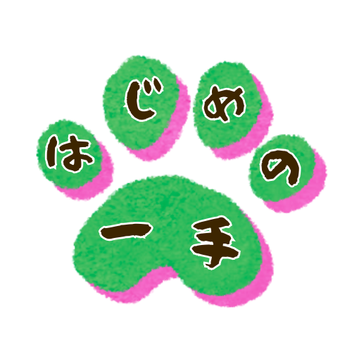 そうだボルダリング行こう！